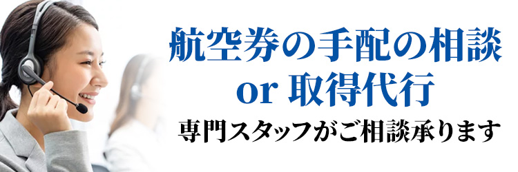 新規ご入会・キャンペーン