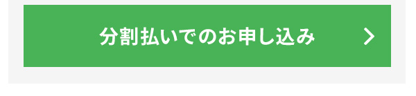 非会員の方