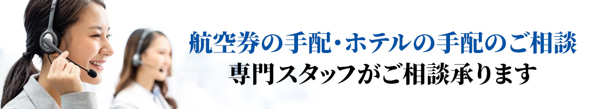 新規ご入会・キャンペーン