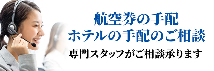 新規ご入会・キャンペーン