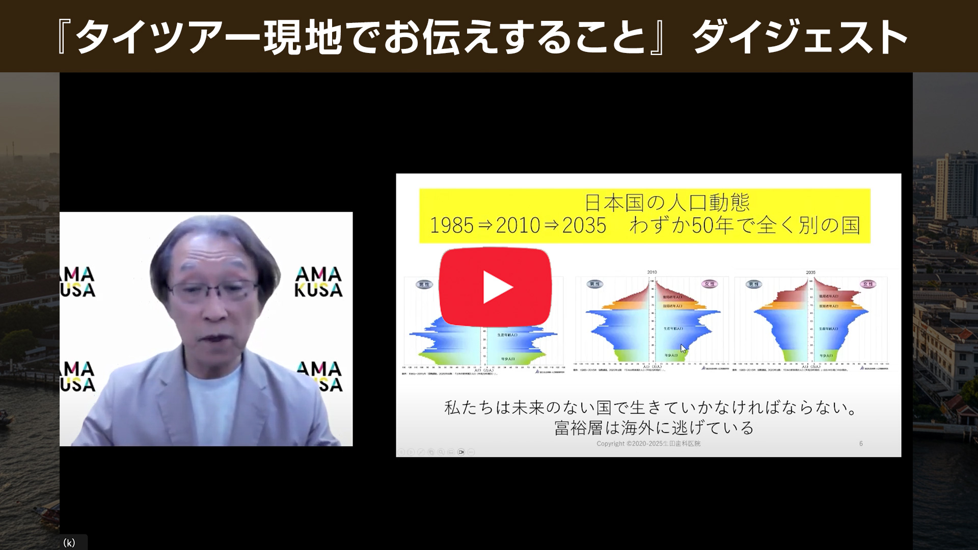 動画サムネイル