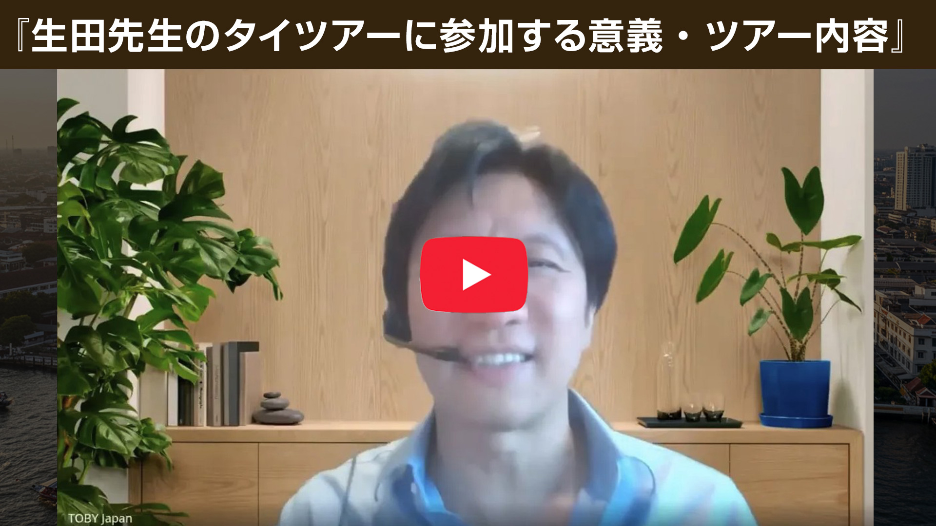 動画サムネイル