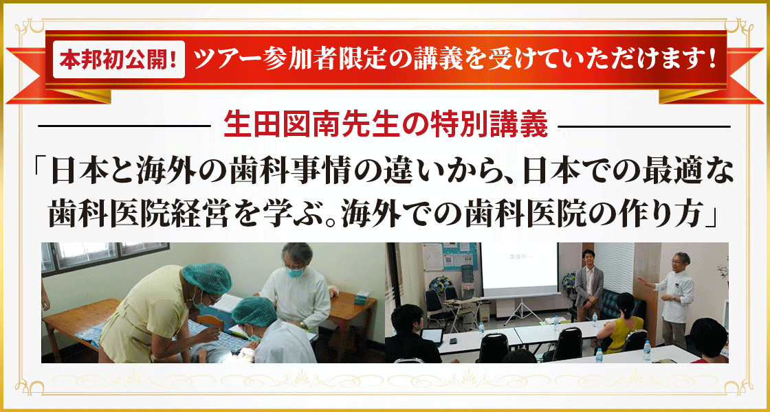 新規ご入会・キャンペーン