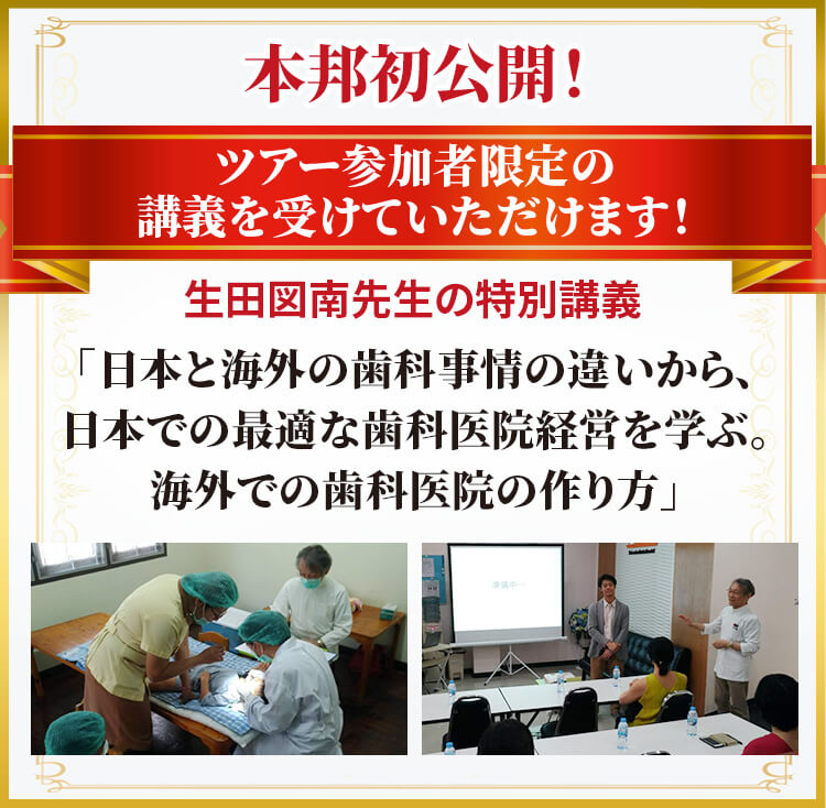 新規ご入会・キャンペーン